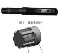 cnc加工中心加工花鍵軸的方法及過程